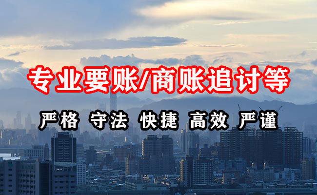 宜州收债公司