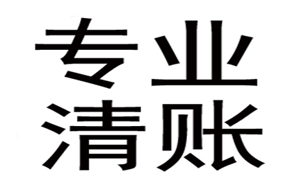 傅律师高效解决巨额借款争议案件